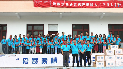 3-2018年8月，公司與貴州省貧困山區(qū)小學(xué)生開展“愛寄晚晴”助學(xué)共建活動