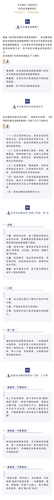 風(fēng)險提示：防范非法集資，這些知識要知道！