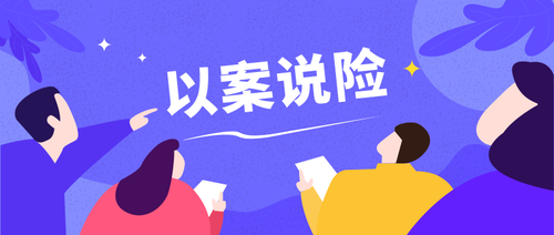 圖片來(lái)源于網(wǎng)絡(luò)，侵刪