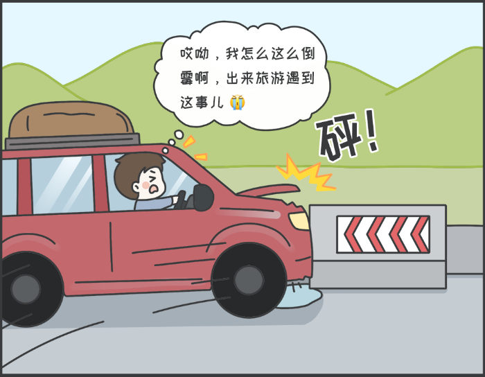 7·8專欄丨警惕理賠“黃牛”，守護(hù)財產(chǎn)安全1