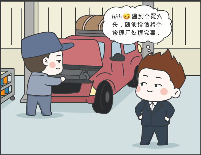 7·8專欄丨警惕理賠“黃?！?，守護(hù)財產(chǎn)安全4