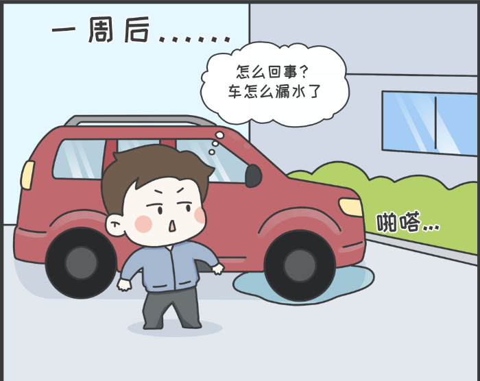 7·8專欄丨警惕理賠“黃?！?，守護(hù)財產(chǎn)安全5