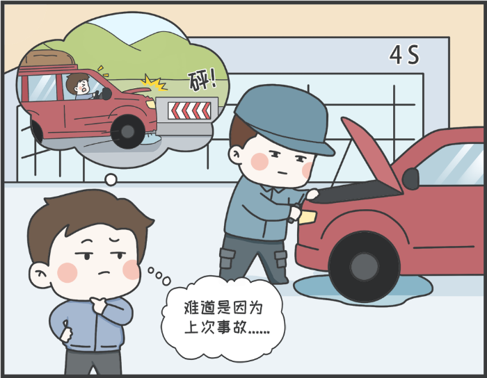 7·8專欄丨警惕理賠“黃牛”，守護(hù)財產(chǎn)安全6