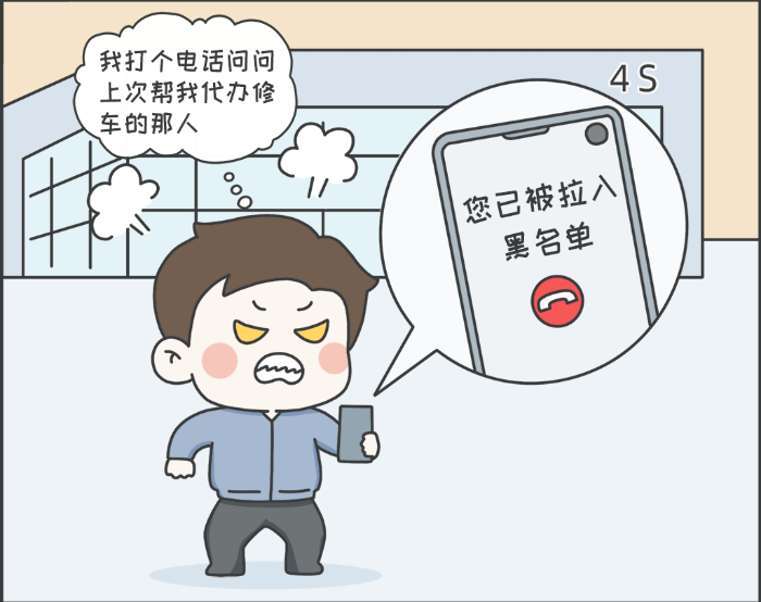 7·8專欄丨警惕理賠“黃?！保刈o(hù)財產(chǎn)安全7