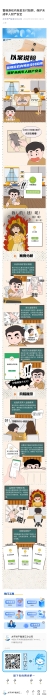 22.【以案說險(xiǎn)】警惕游戲內(nèi)免密支付陷阱，保護(hù)未成年人財(cái)產(chǎn)安全